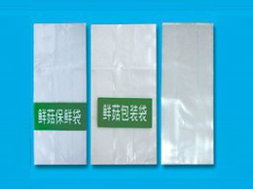 鮮菇保鮮袋 鮮菇保鮮袋